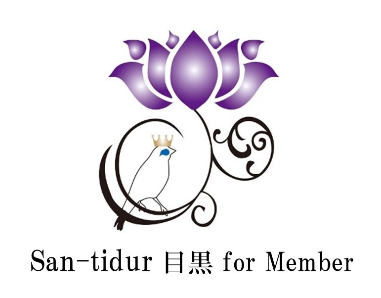 San-tidur 目黒 for Member